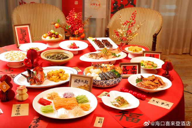 餐饮宴会厅宣传广告语缩略图