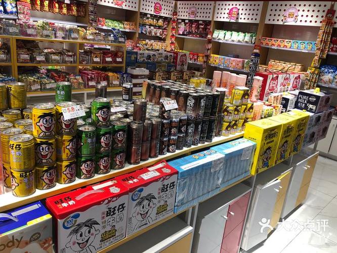 旺旺旺铺缩略图