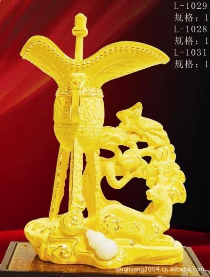 福禄金尊交满十年后