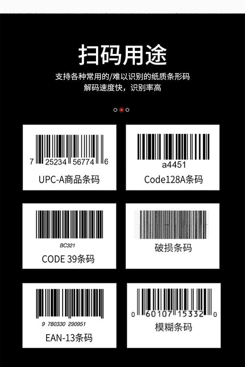 beats耳机条形码能扫出来吗