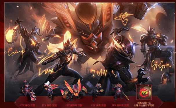 LOL怎么查询登录足迹缩略图