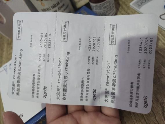 大宠爱真假鉴别缩略图