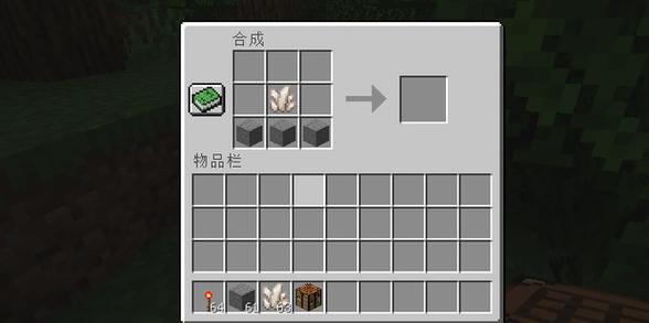 我的世界红石连闪器怎么做