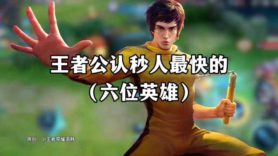 王者荣耀游戏入口秒玩
