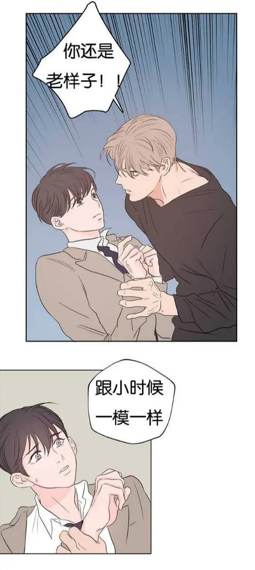 房号1305漫画百度网盘