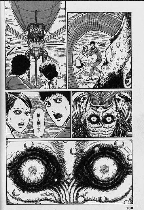 鱼ともみ漫画大全百度云图标