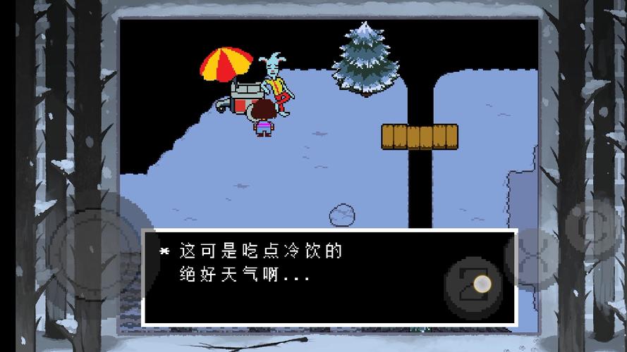 undertale手机版缩略图