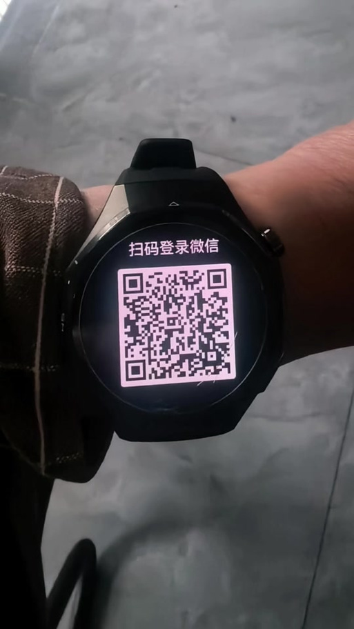 华为手表可以用微信吗缩略图