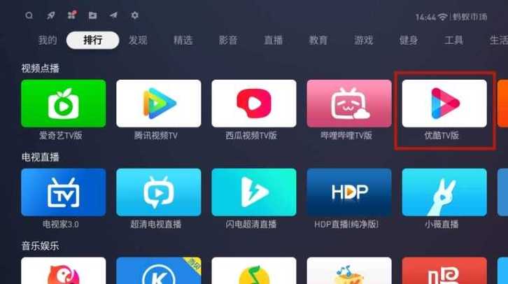 免费打视频软件缩略图