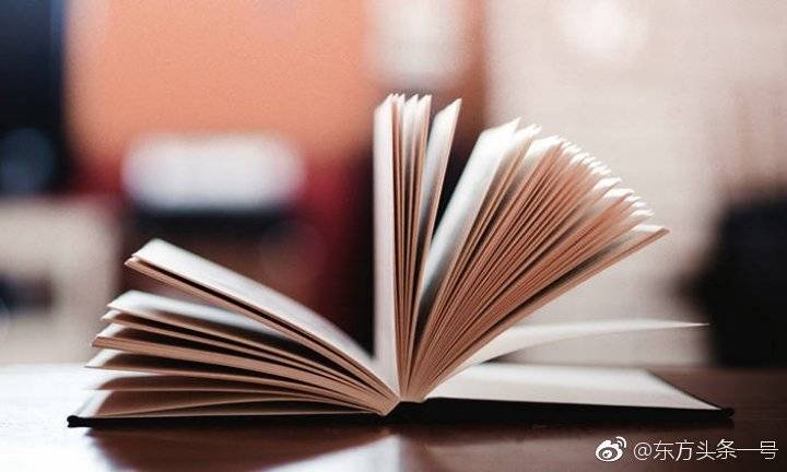 东方头条答题所有答案缩略图