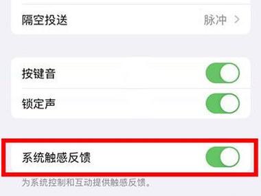 vivo手机键盘振动设置在哪里