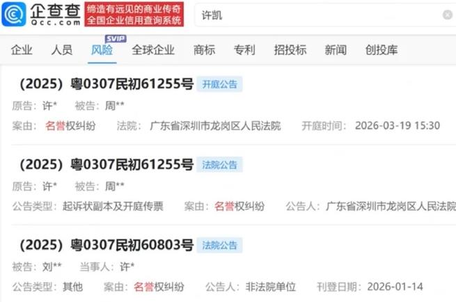 发布别人的隐私,能起诉吗