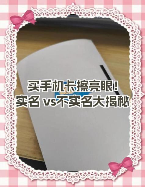 为什么看不到抖音实名
