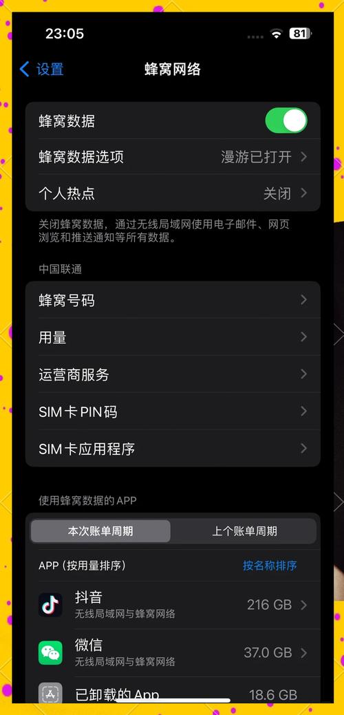 银行卡被系统锁定图标