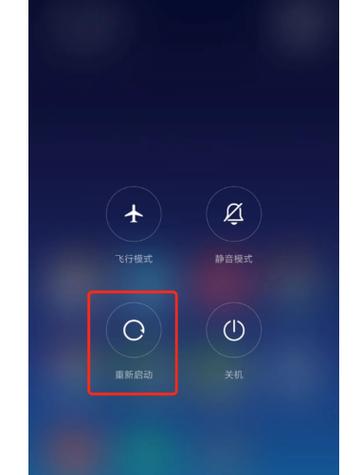 小米手机关闭无障碍模式图标