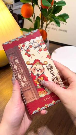 财神驾到红包版缩略图