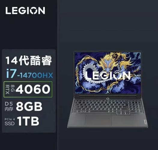 y7000p如何切换独显直连缩略图