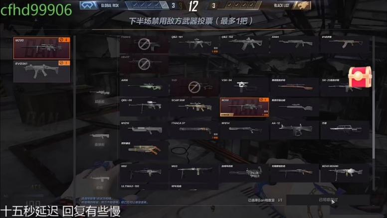 光荣使命手游停服了吗