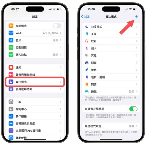在iPhone上设置提醒事项的步骤游戏截图