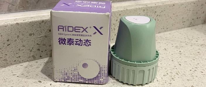 糖尿病逆转图标