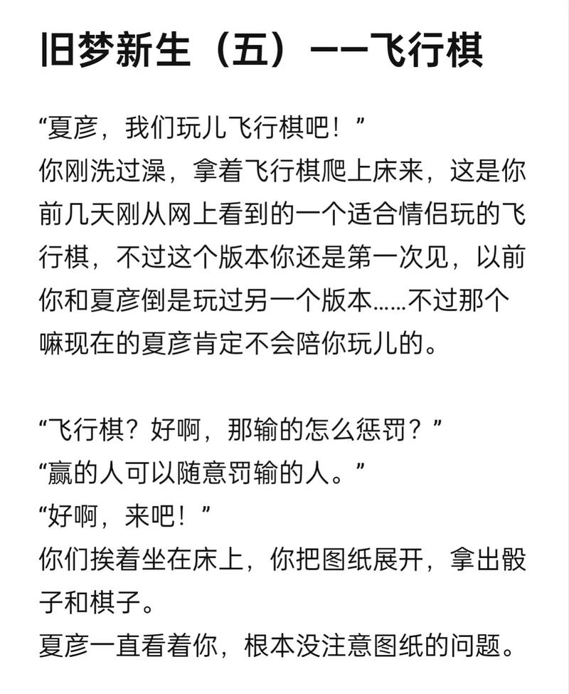 自走棋小说阅读网网址