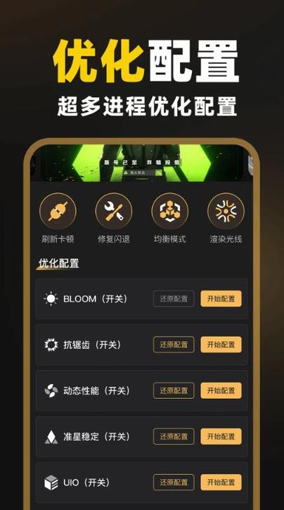 csgo让fps稳定代码缩略图
