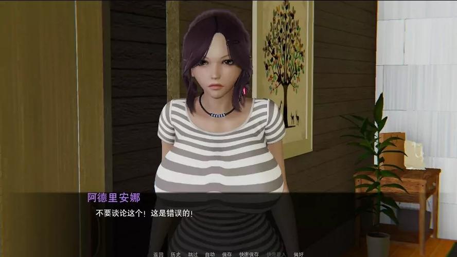 重启生涯汉化版1.8G图标