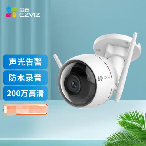 莹石云如何设置告警提醒