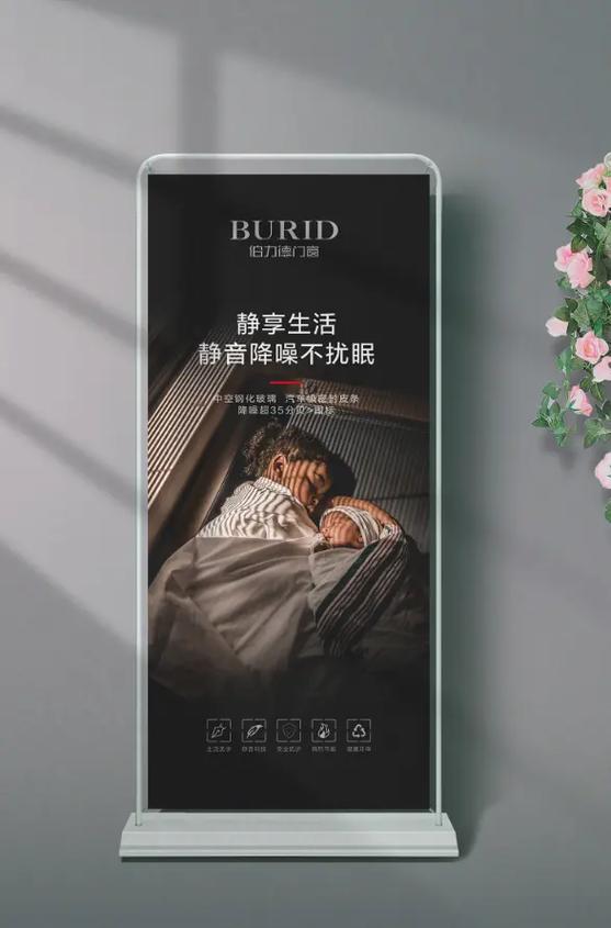 打开勿扰模式有什么用图标