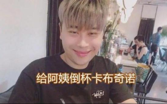 卢本伟的语音包下载