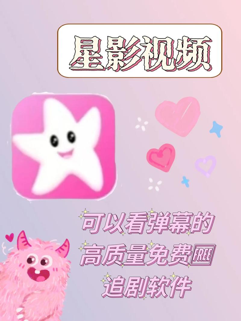 酷狗繁星怎么直播放电影教程