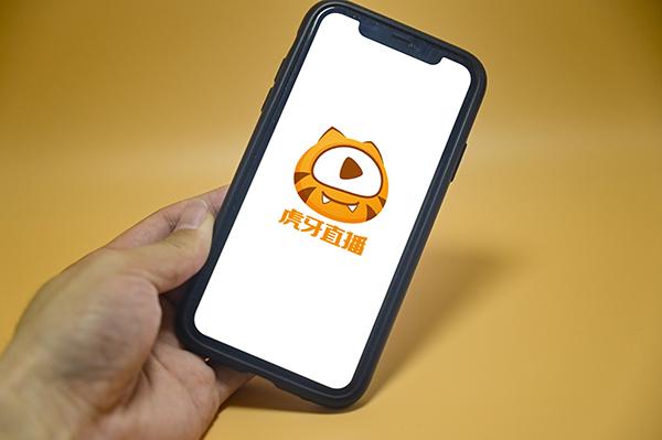 虎牙直播2020历史版本图标