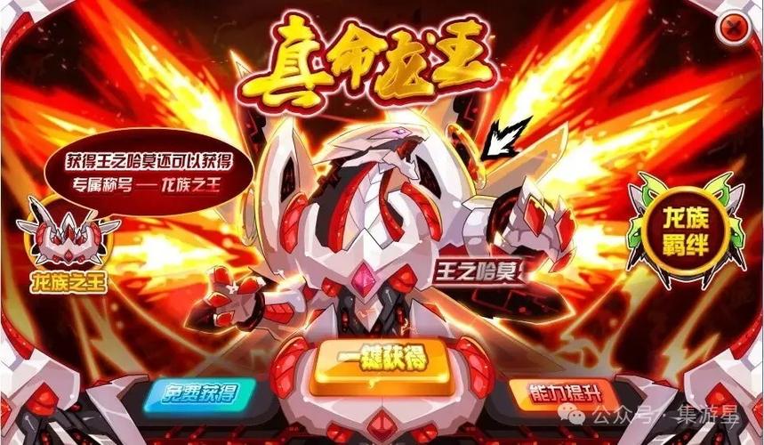 h5互通版赛尔号游戏截图