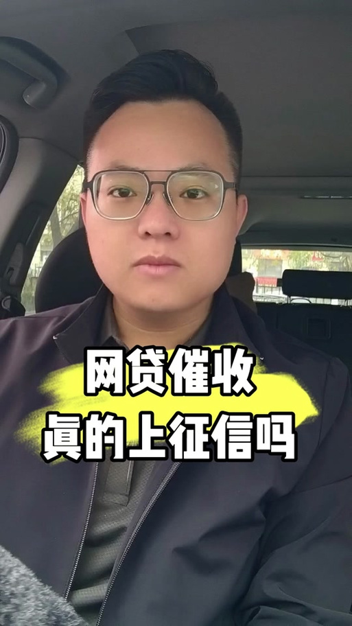 极融借款app下载安装游戏截图
