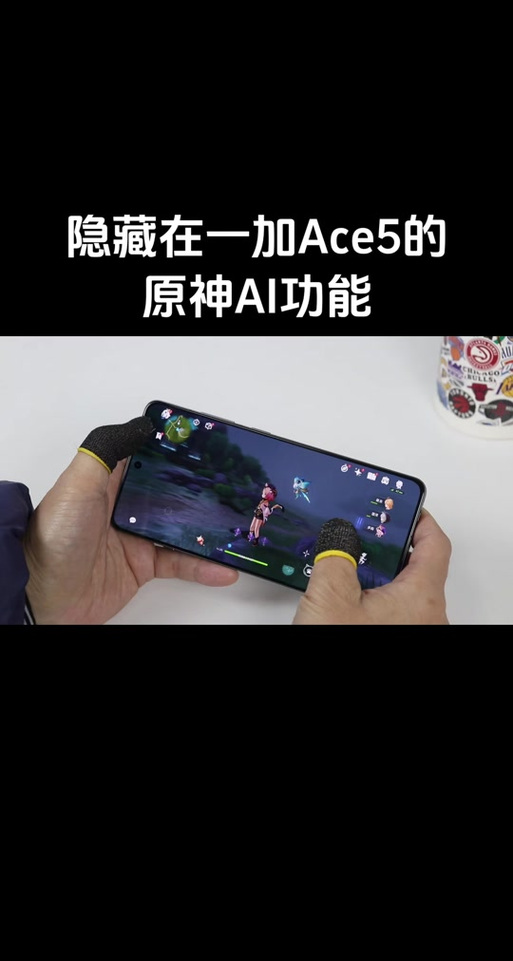 原神全自动脚本缩略图