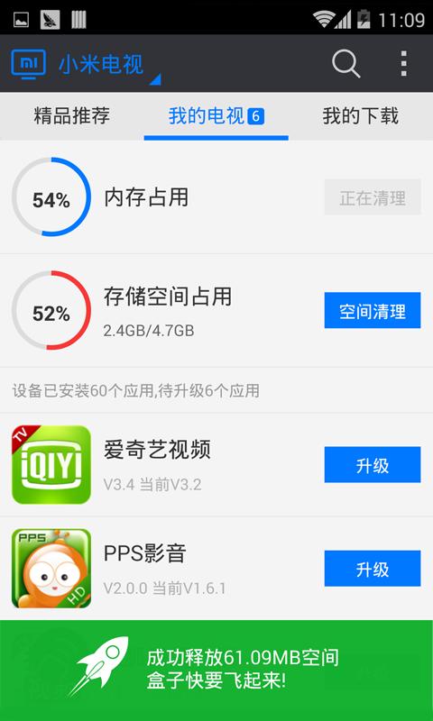 如何找到手机迅雷下载的视频文件缩略图