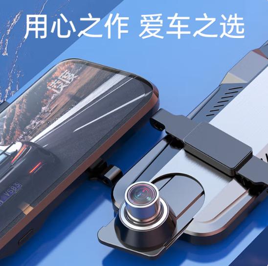行车记录仪拆装视频