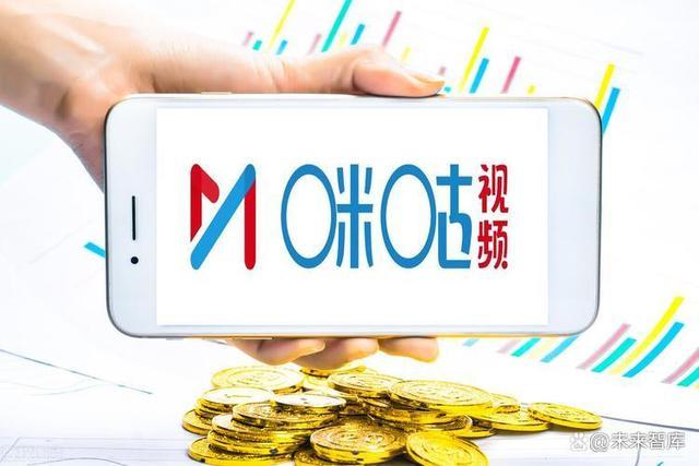 咪咕电视直播TV版游戏截图