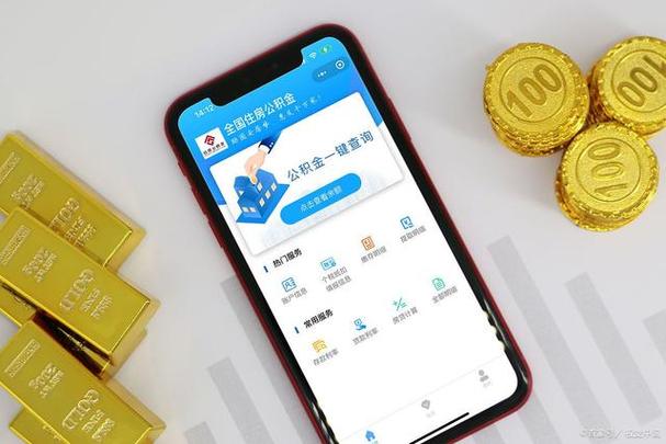 理财通里哪些理财产品靠谱缩略图