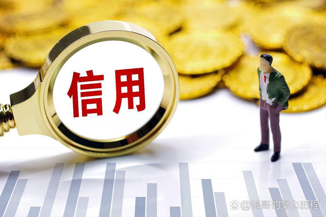 如何关闭花呗信用授权图标