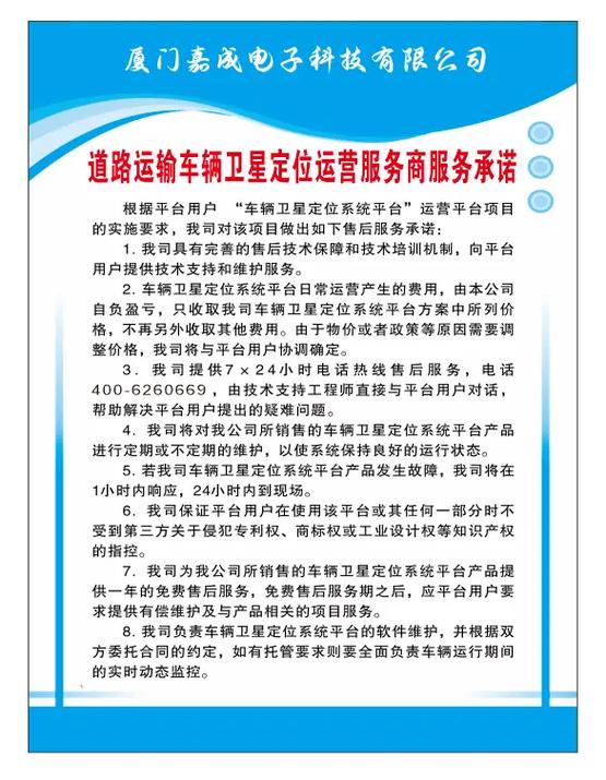 运输公司管理制度完整版图标