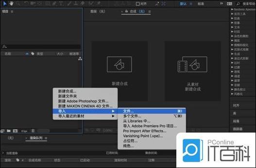 ae工程文件如何降版本打开图标