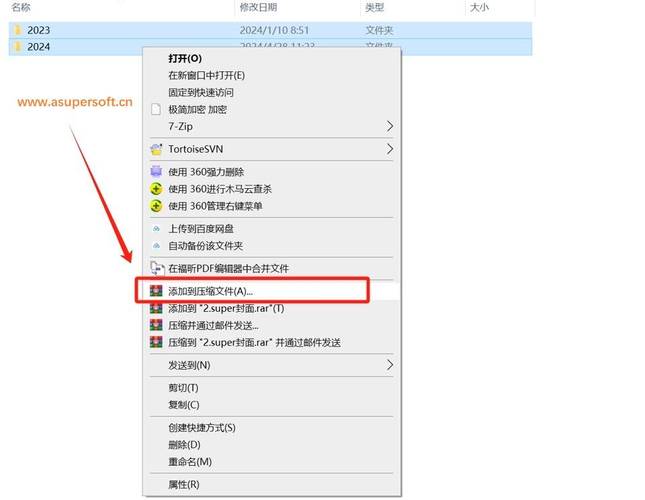 mysql压缩包如何安装游戏截图