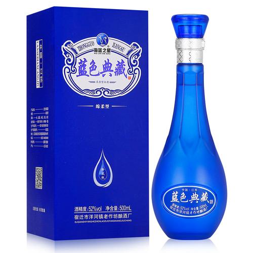 江苏华店酿酒蓝色典藏