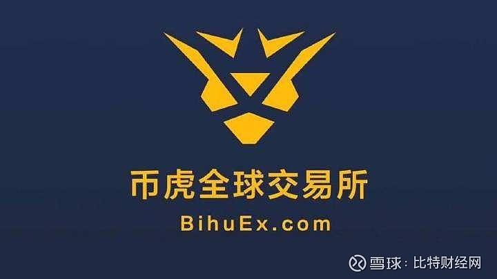 币虎网官网