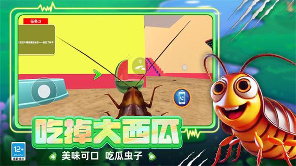 昆虫模拟器图标
