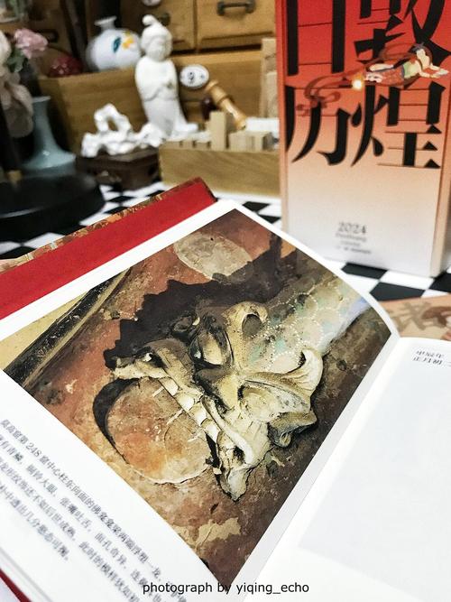 敦者大也煌者盛也