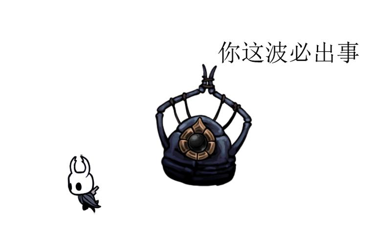 空洞骑士(内置MOD菜单)图标