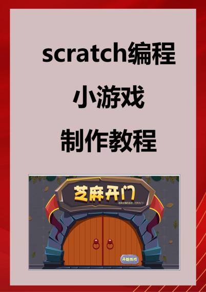 可以自制小游戏的软件图标