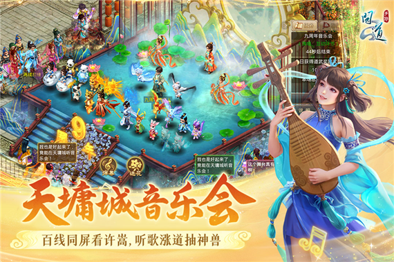 问道vivo客户端下载缩略图